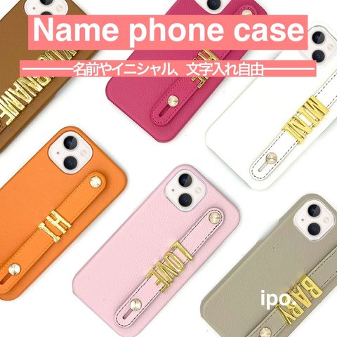 名前で作るオーダースマホケース♡名入れ♪レザーケース！iPhoneカバー！Android♡フィンガーホルダー付き！カスタム自由♡プレゼントにも♡