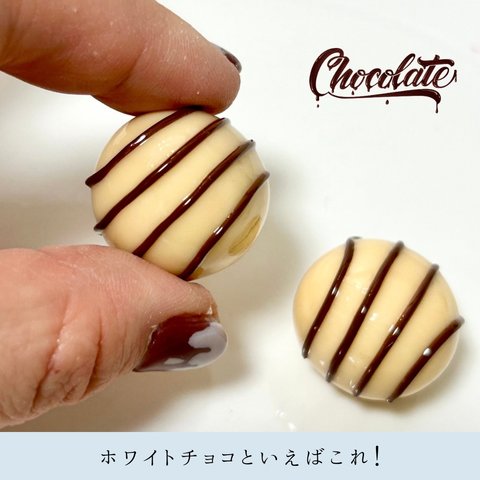 ホワイトチョコのマグネット