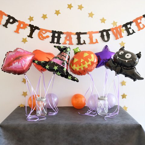 ハロウィン 飾り おばけ バルーン かぼちゃ ５本セット フォト プロップス 誕生日 前撮り