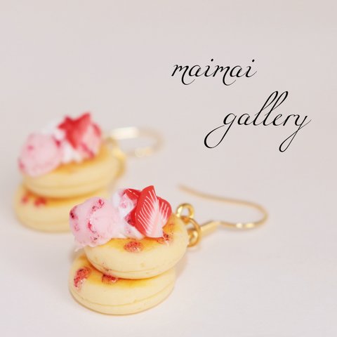 ストロベリーパンケーキ♡ピアス イヤリング フェイクスイーツ