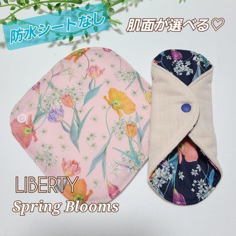 肌面が選べる♡布ライナー♡LIBERTY《Spring Blooms》★Lucina★