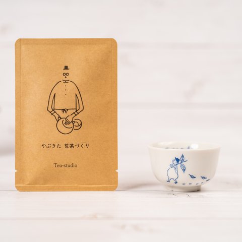 Kawaii 湯呑み と お試しの 「2023年新茶」 狭山茶セット　ギフトラッピング出来ます。プチギフト