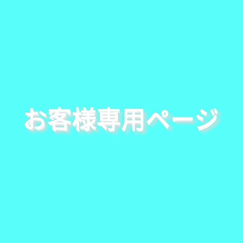 お客様専用ページ＊小悪魔にゃんこコンパクト財布