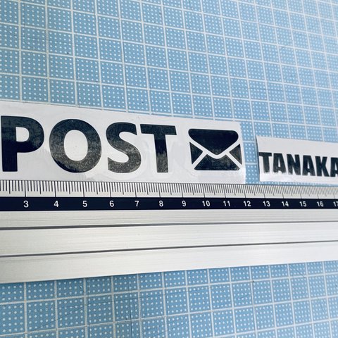 POST & ネーム　ステッカー