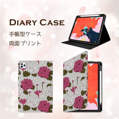  欧風 紫陽花シリーズ  iPad  タブレット miru02-900