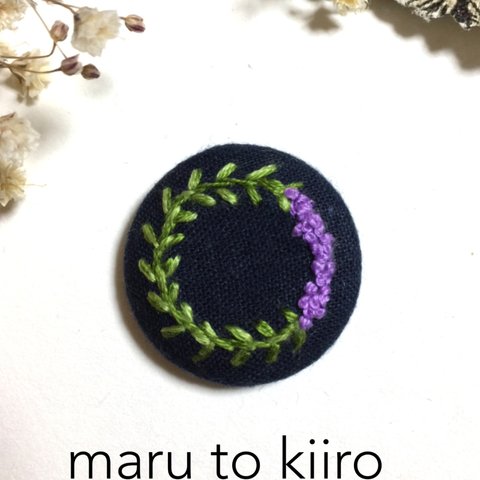 刺繍のくるみボタン ヘアゴム