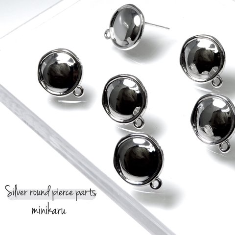 再販❤︎6pcs)Silver round pierce parts