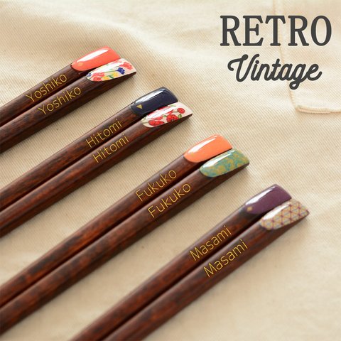  【送料無料】名入れ RETORO Vintage 23cm 国産箸  KB-70
