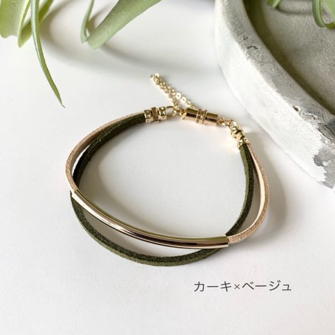 simple magnet bracelet ＊ カーキ×ベージュ