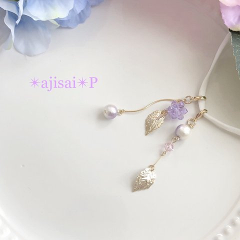 ✴︎ajisai✴︎Pピアスみたいなマスクチャーム　紫陽花　ピンク　アジサイ　紫　スワロフスキー　コットンパール