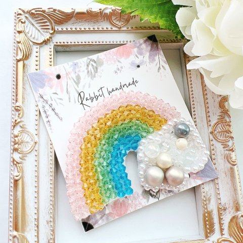 ビーズ刺繍ブローチ【虹🌈】