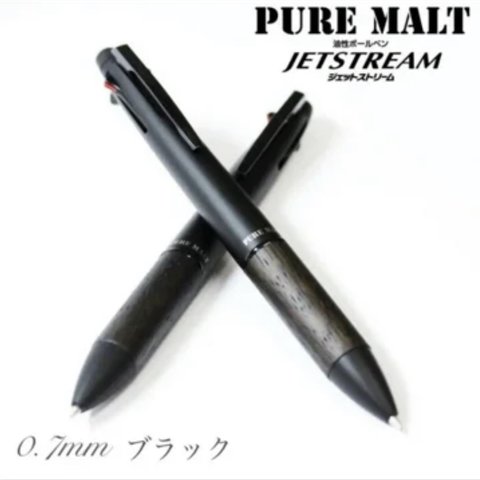 名入れ　PUREMALT JETSTREAM inside 