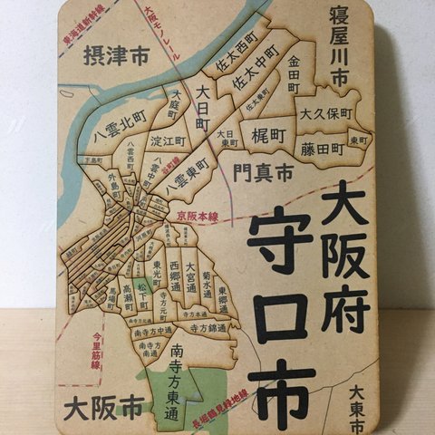 大阪府守口市パズル