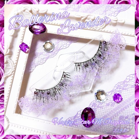 ❤感謝品★Ballerina Lavender★partyまつげ バレリーナ ラベンダー★送無料●即買不可