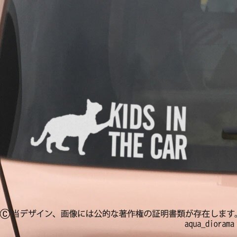 KIDS IN CAR:キャットデザイン