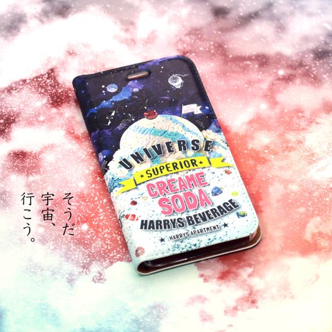 iphone13mini ケース クリームソーダ 宇宙 手帳型 スマホケース