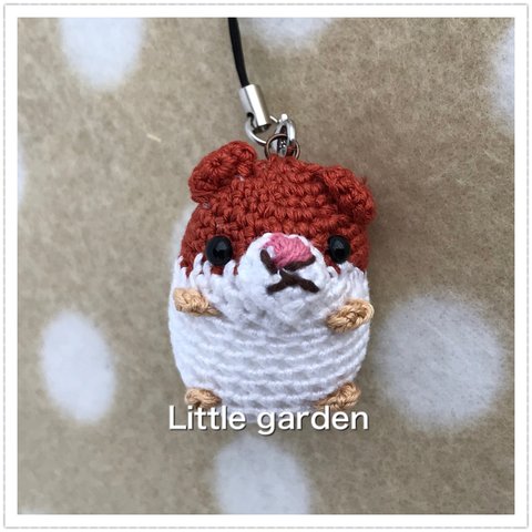 Little garden あみぐるみ ハムスター　ストラップ　H-03-5