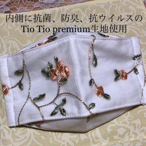 【送料込】秋冬向け　高機能　6重の刺繍入りレース大臣マスク抗菌、防臭、抗ウイルス