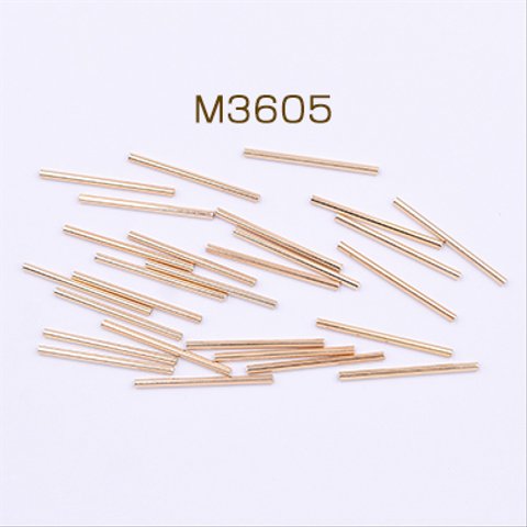 M3605    150個  メタルパイプ 直パイプ 2×30mm デザインパイプ ゴールド3×【50ヶ】