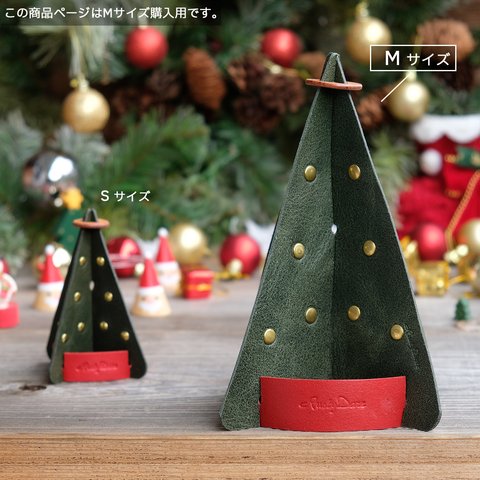 革のクリスマスツリー（Mサイズ）-飾りあり / イタリア産ベジタブルタンニントコ革