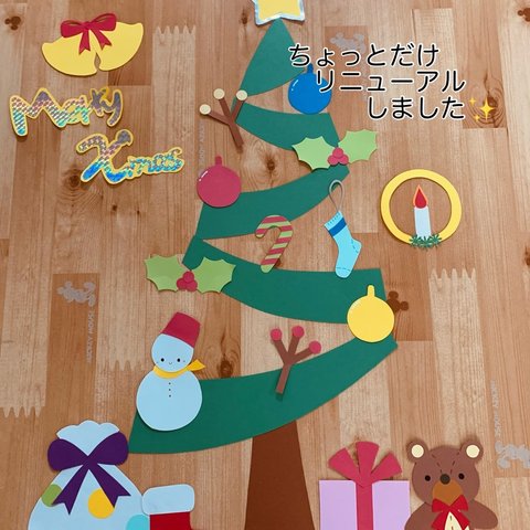 壁面飾り【クリスマスツリー🎄】12月