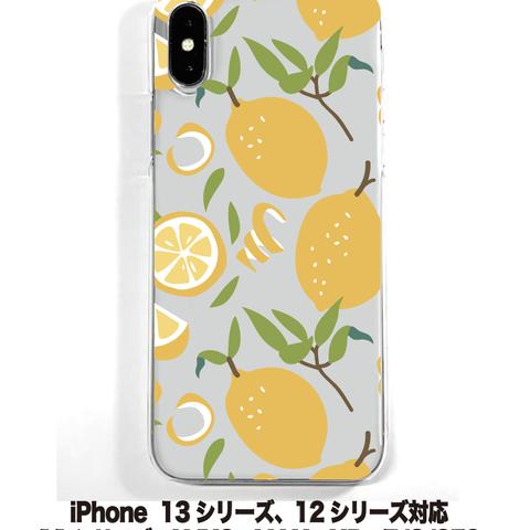 送料無料 iPhone14シリーズ対応  ソフトケース レモン1