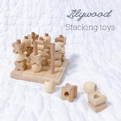 竹製玩具 知育玩具 スタッキングトイ パズル ベビー ファーストトイ プレゼント 出産祝い ハーフバースデー 木製積み木