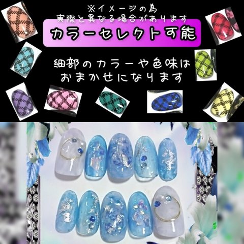 【再販】No.179 リングシェルネイル 青×薄紫 予備付きがお得 ! カラー変更可能!