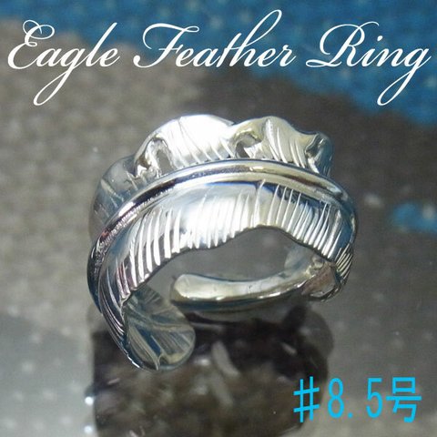 フェザーリング【受注製作 】白頭鷲の羽　ピンキー　925　 Eagle Feather【サイズ　5号～13号まで】　 atpringf3 