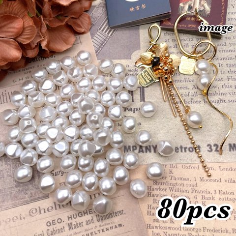 【brsr6953pprr】【80個】Irregular pearl beads　　　パール・ビーズ・不規則・変形・アクリル・軽量