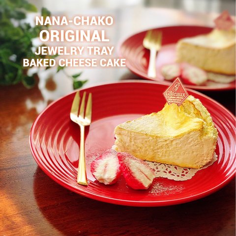 nana-chako jewelry tray（ベイクドチーズケーキ）