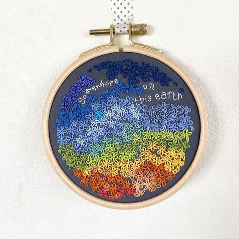 刺繍フレームearth/文字入れ