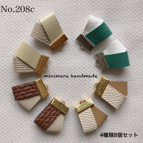 レザー タッセル ハンドメイド 素材 パーツ ピアス イヤリング　アクセサリー