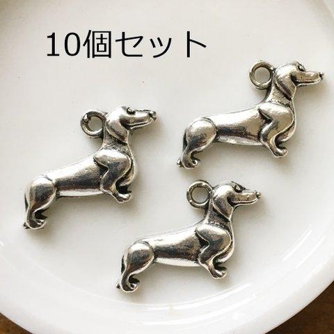 10個セット！コーギーのチャーム・アンティークシルバー犬のパーツ・イヌ・ワンコ/型番961（10個セット）