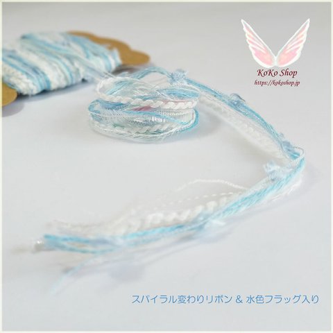 引き揃え糸カード : ～虹空～ オリジナル糸　手染め糸　ファンシー　ラッピング　タッセル