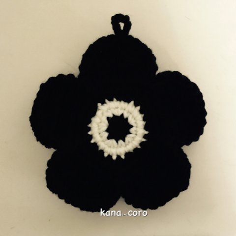 再販】お花のポットマット ブラック