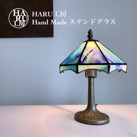 【送料無料】ステンドグラス ナイトランプ（カプリブルーグラデーション） オールハンドメイド