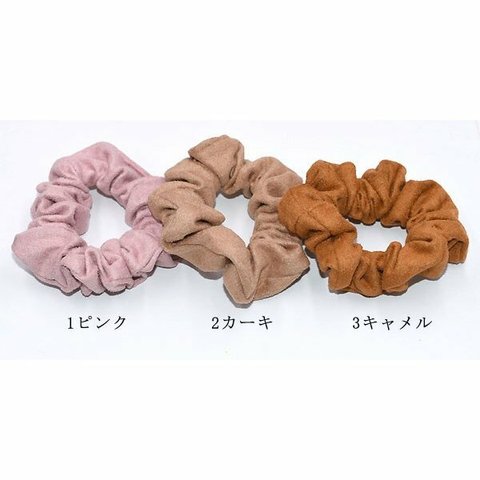 KH18-3  3個  シュシュ ヘアアクセサリー ベロア調 全9色  3X【1ヶ】