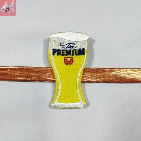 ◆ビールの刺繍帯留め飾り①