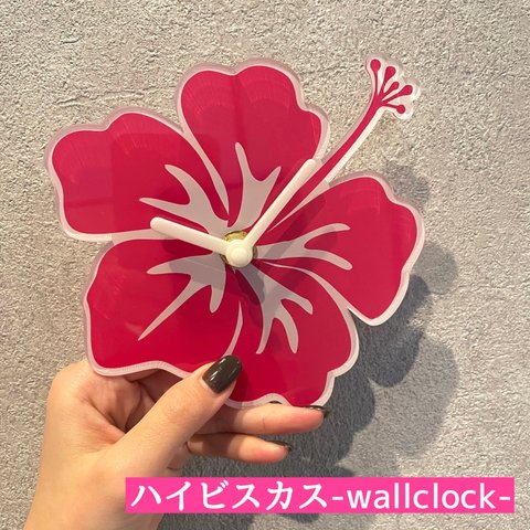 ハイビスカス  壁掛け時計 wallclock ハワイ hawaii お花 花びら 花時計 癒し 秒針 時間 サプライズ