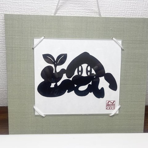 寸松庵掛切り絵「出会い」