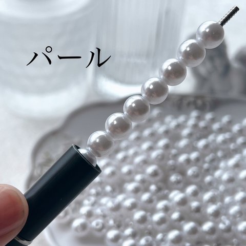 【3袋セット300円均一】ハンドメイド資材 パーツ クラフト 素材 ABS  パールビーズ 丸形 8mm 