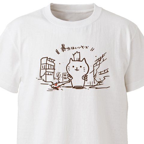 ユーはショック【ホワイト】ekot Tシャツ <イラスト：タカ（笹川ラメ子）>