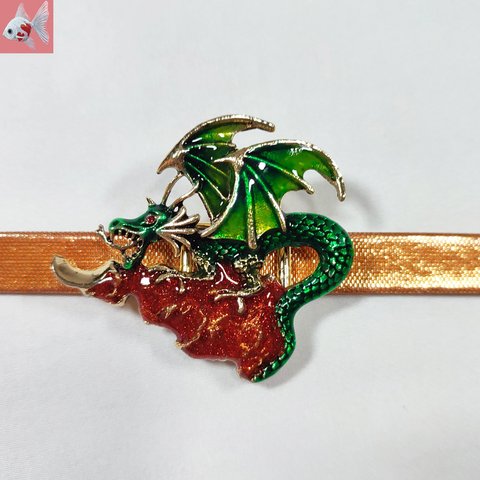 ◆ドラゴンの帯留め飾り⑫　グリーン