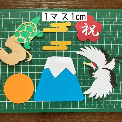 クラフトパンチ　アルバム　色紙　鶴　亀　敬老の日　お正月　スクラップブッキング　富士山　縁起物