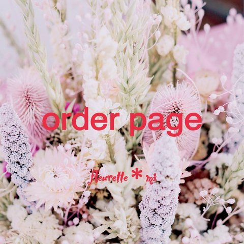 ＊order page＊
