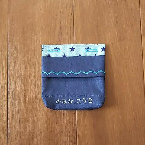 刺繍で名入れ！移動ポケット小(*'▽')ミニティッシュ用