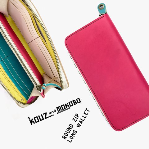 【送料無料】色を楽しむ使えるお財布！「ラウンドジップ 長財布」スマホもＯＫ！受注生産（RZW-RYWT-RPT-B)Ⅳ