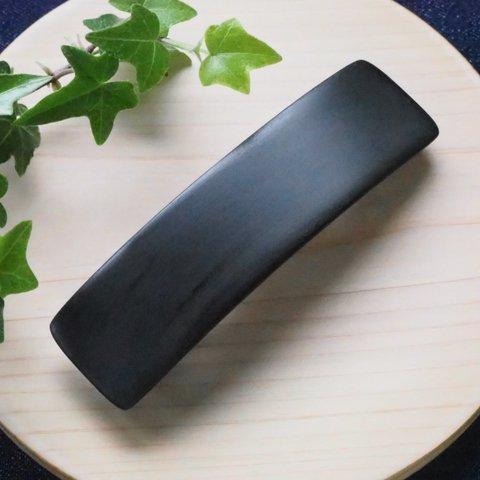 再販-青黒檀のシンプルなバレッタ（アオコクタンLW3）長さ10.4cm×幅2.8cm