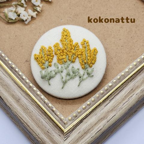 【幸福を呼ぶ】ミモザ　刺繍　くるみボタン　ブローチ　アイボリー